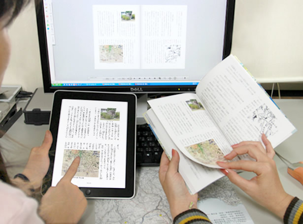 電子書籍